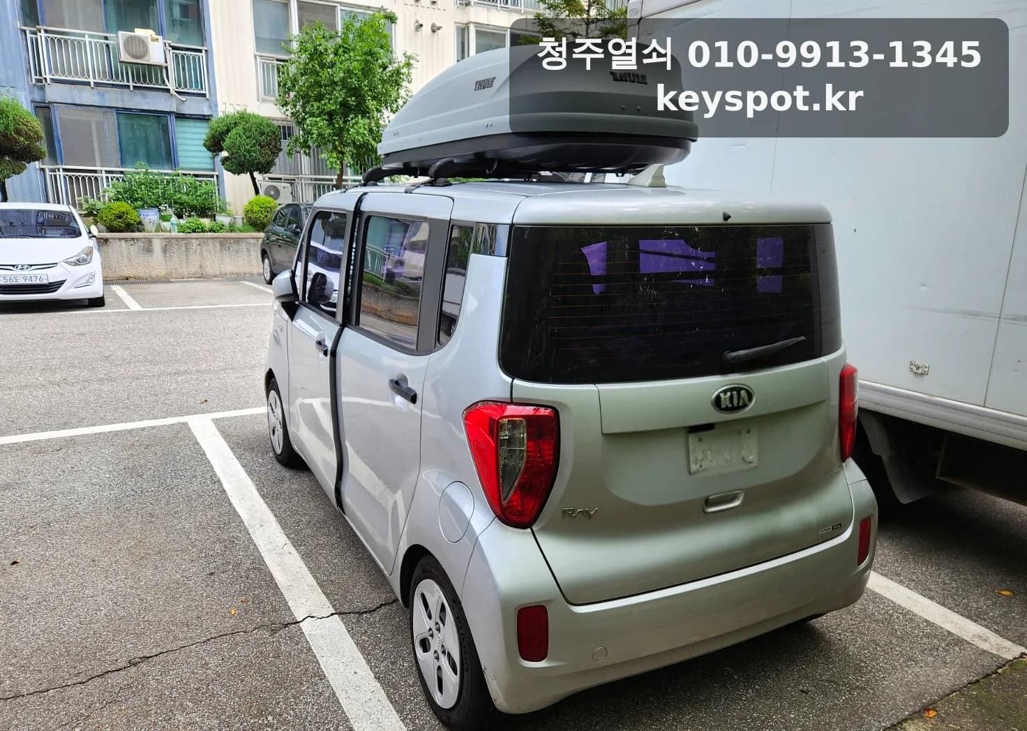 증평군 기아 레이 스마트키 분실, 현장서 제작 완료