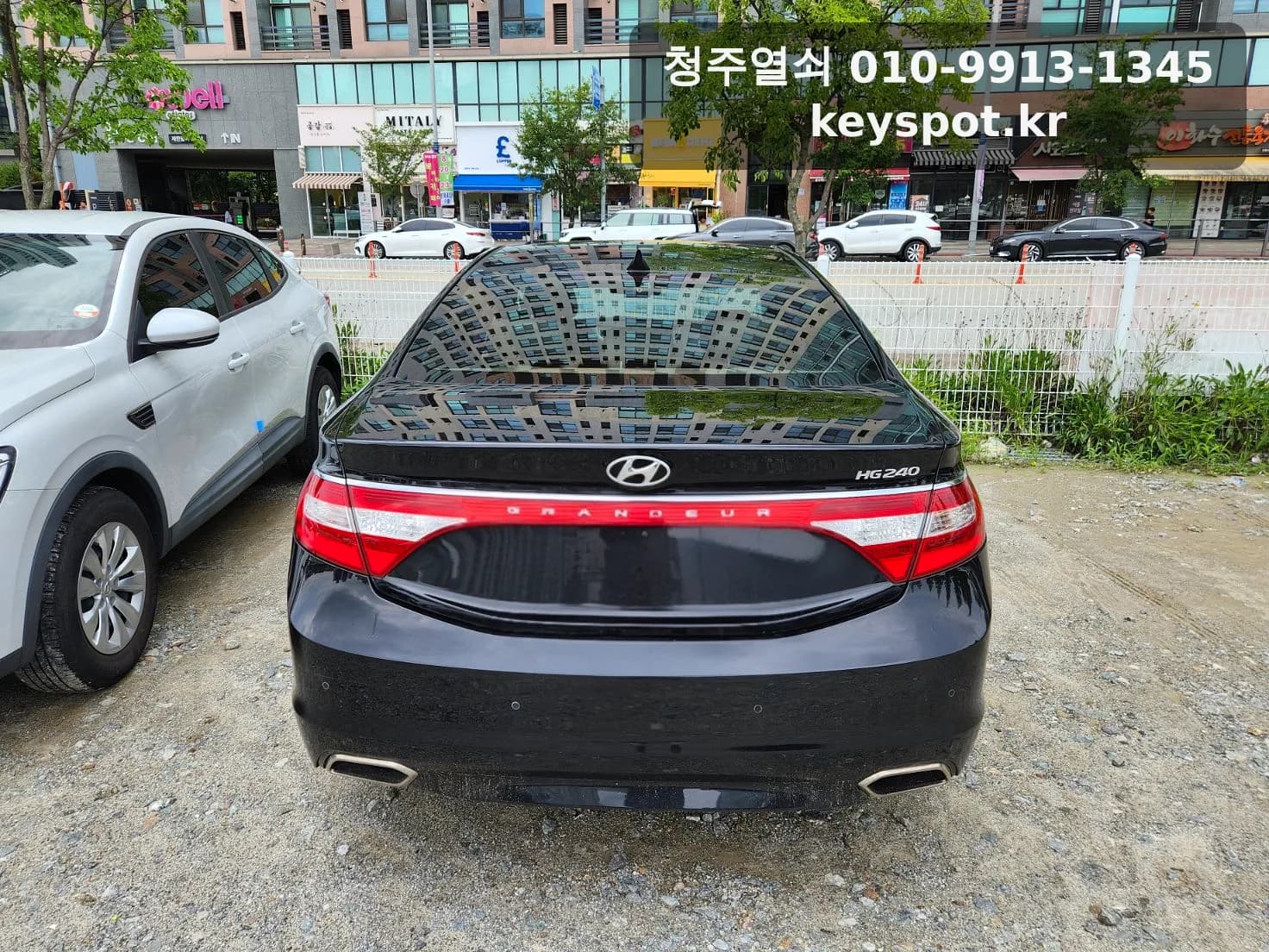 음성군 그랜저 HG 스마트키 분실 제작