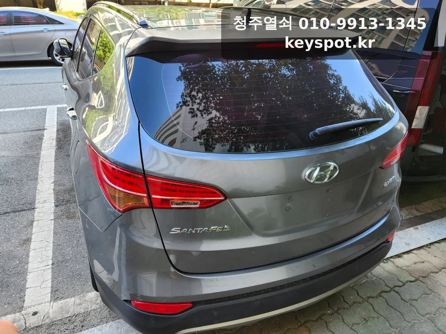 대전 유성구 스마트키 2015 현대 싼타페 차키 분실 제작