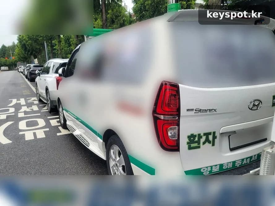 빗속 주안동, 환자이송 스타렉스 열쇠 현장 제작