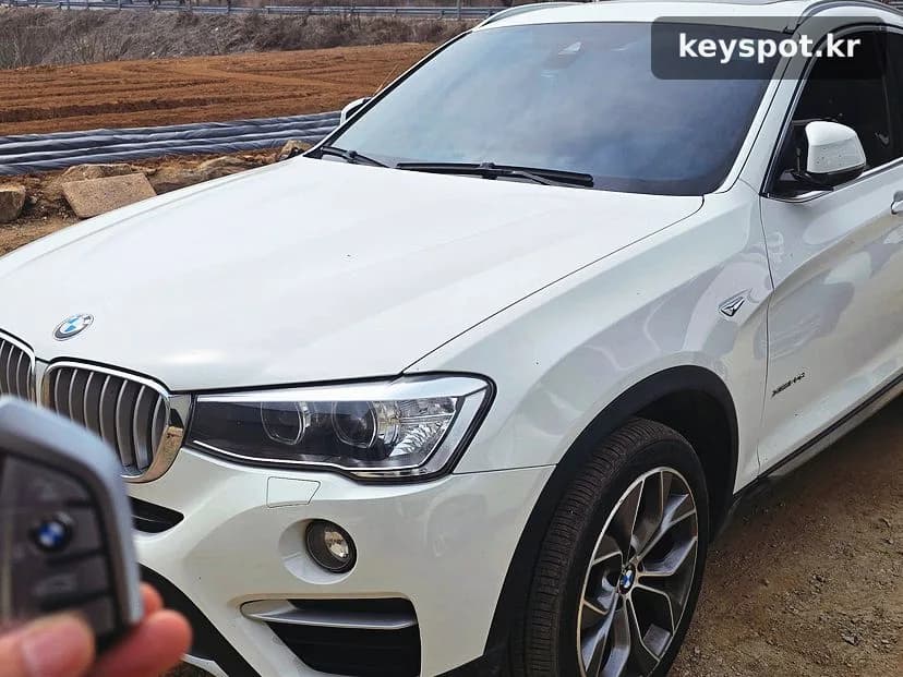 견인 없이 별장 마당에서 살린 BMW X4 키