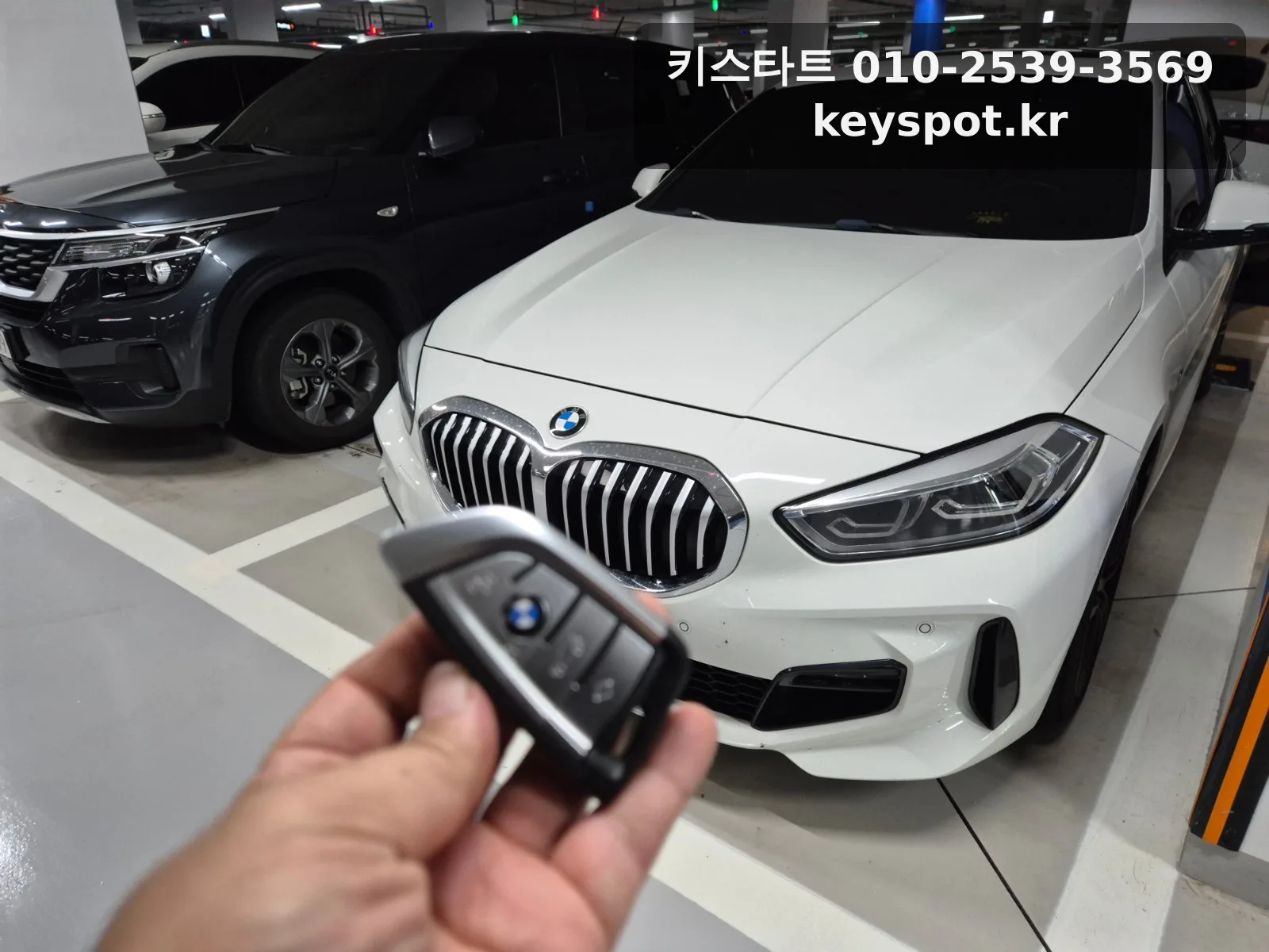 BMW 118D 추가키 제작 현장 사진