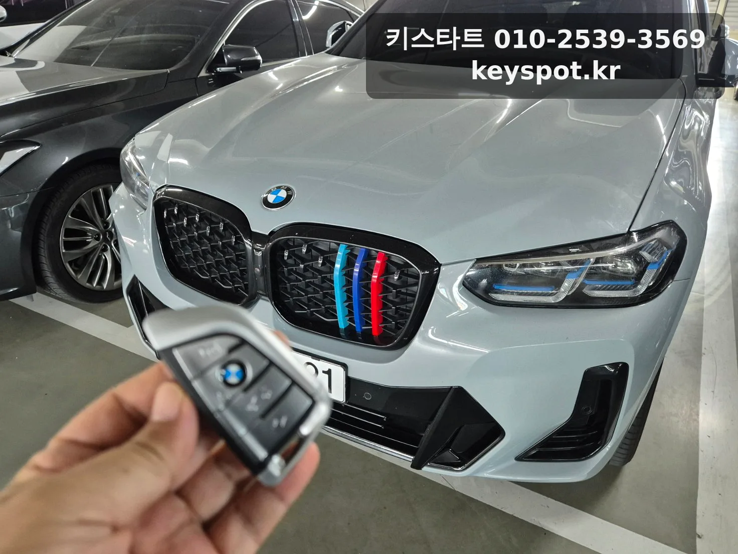 BMW X4 추가키 제작 현장 사진