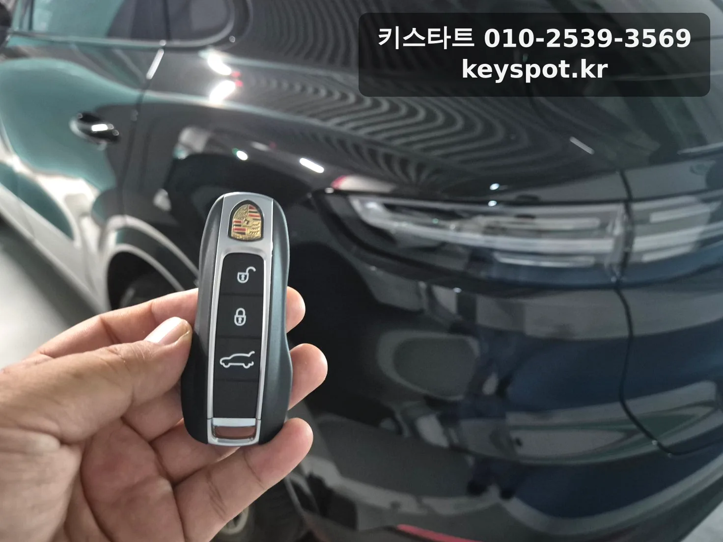 포르쉐 카이엔 추가키 제작 현장 사진