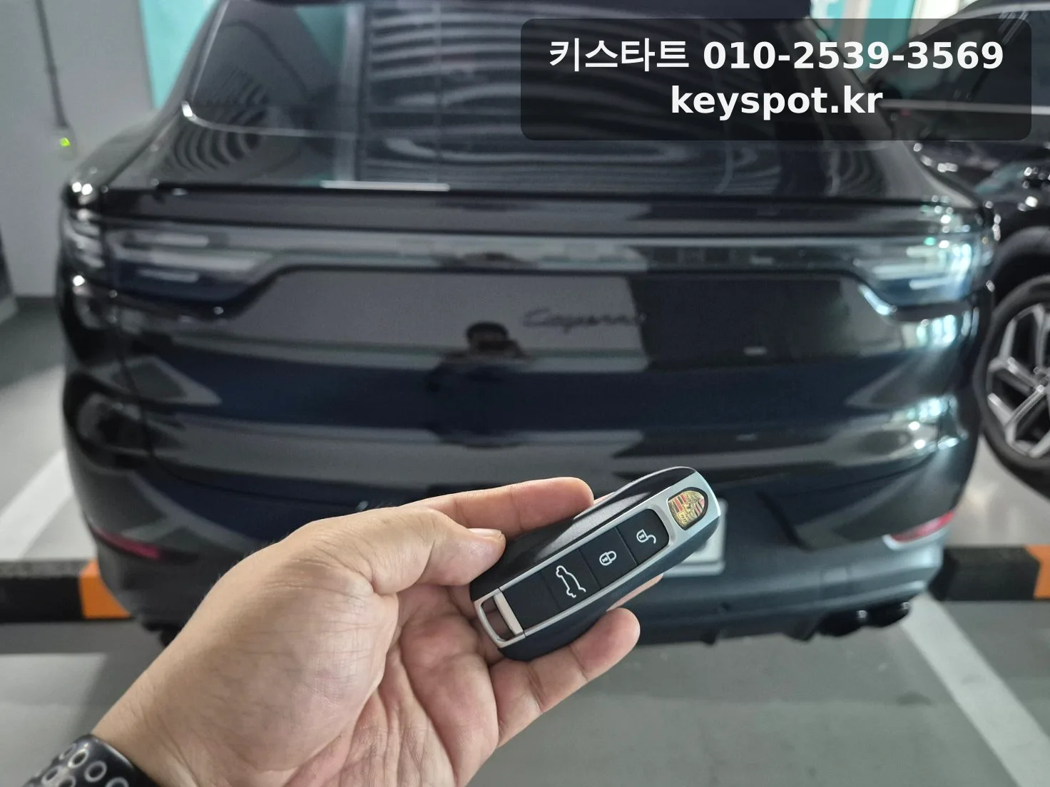 포르쉐 카이엔 추가키 제작 현장 사진